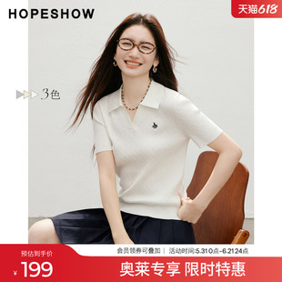 红袖2026夏季新款女装 复古绞花船帆刺绣撞色短袖POLO翻领针织衫