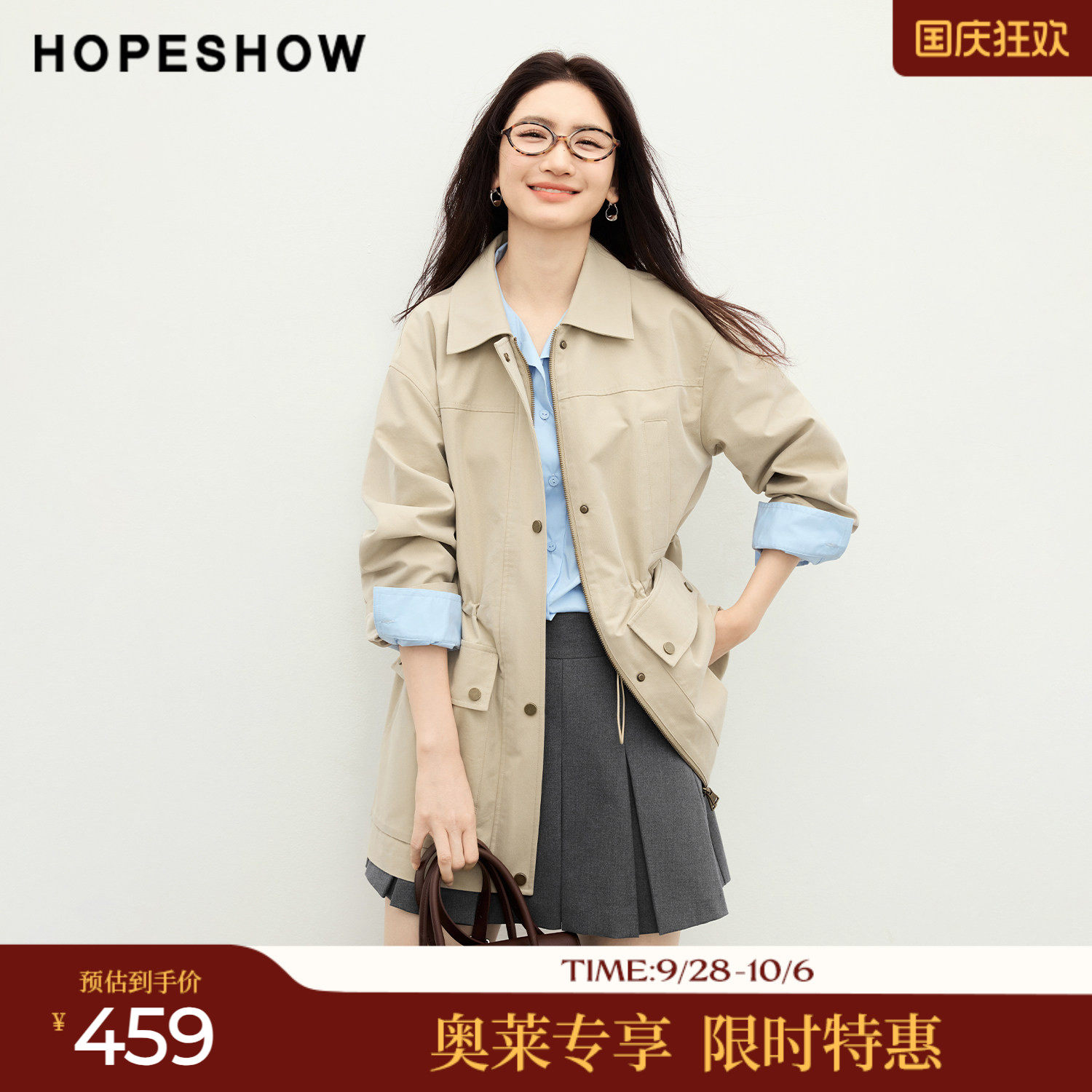红袖2026春季新款女装 工装风做旧抽绳落肩翻领一手长风衣