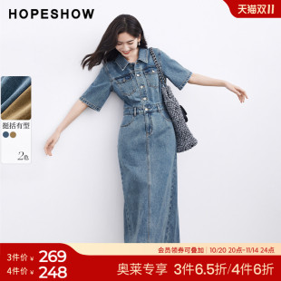 牛仔裙 翻领短袖 红袖 设计感做旧拉毛翻领连衣裙hopeshow2024夏新款