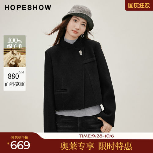 红袖2026冬季新款女装 新中式不对称斜襟立领正肩长袖双面呢大衣