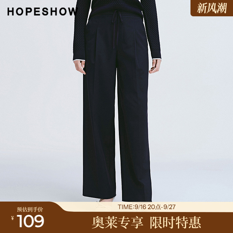 红袖2025春季新款女装 纯色内抽绳侧拉拼接双腰头阔腿裤