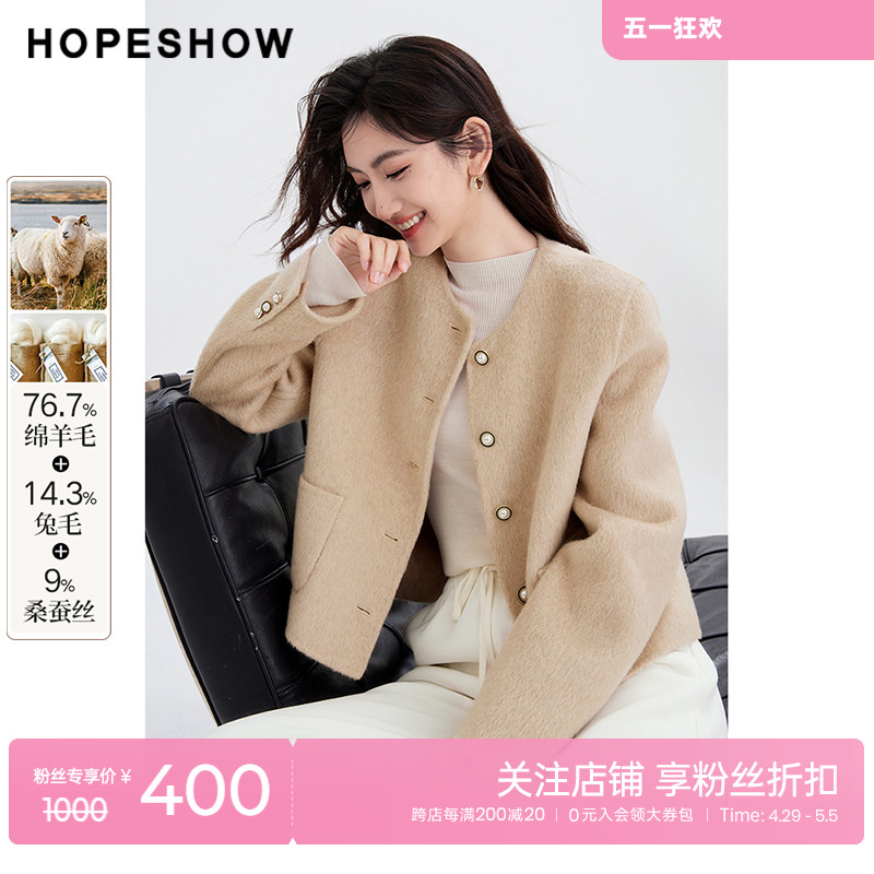 红袖outlets落肩H型双面呢短大衣hopeshow2023冬款单排扣圆领外套