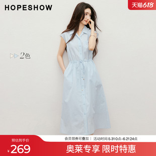 红袖2026夏季新款女装 系带单排扣盖肩袖西装领衬衫连衣裙