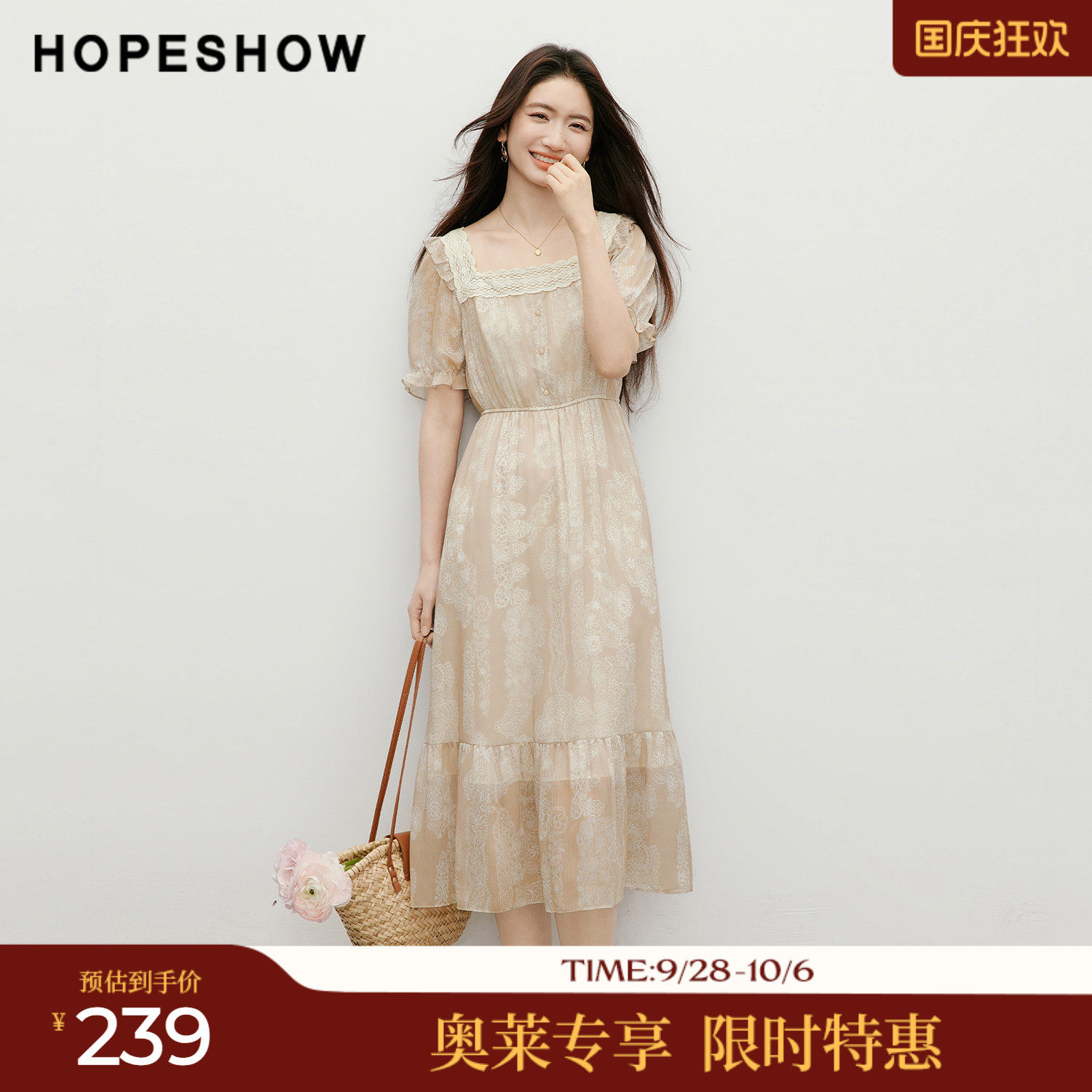 红袖2026夏季新款女装 印花蕾丝小荷叶边拼接松紧腰泡泡袖连衣裙