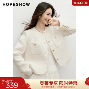 红袖2025冬季新款女装 白月光香风粗花呢正肩长袖圆领短款外套