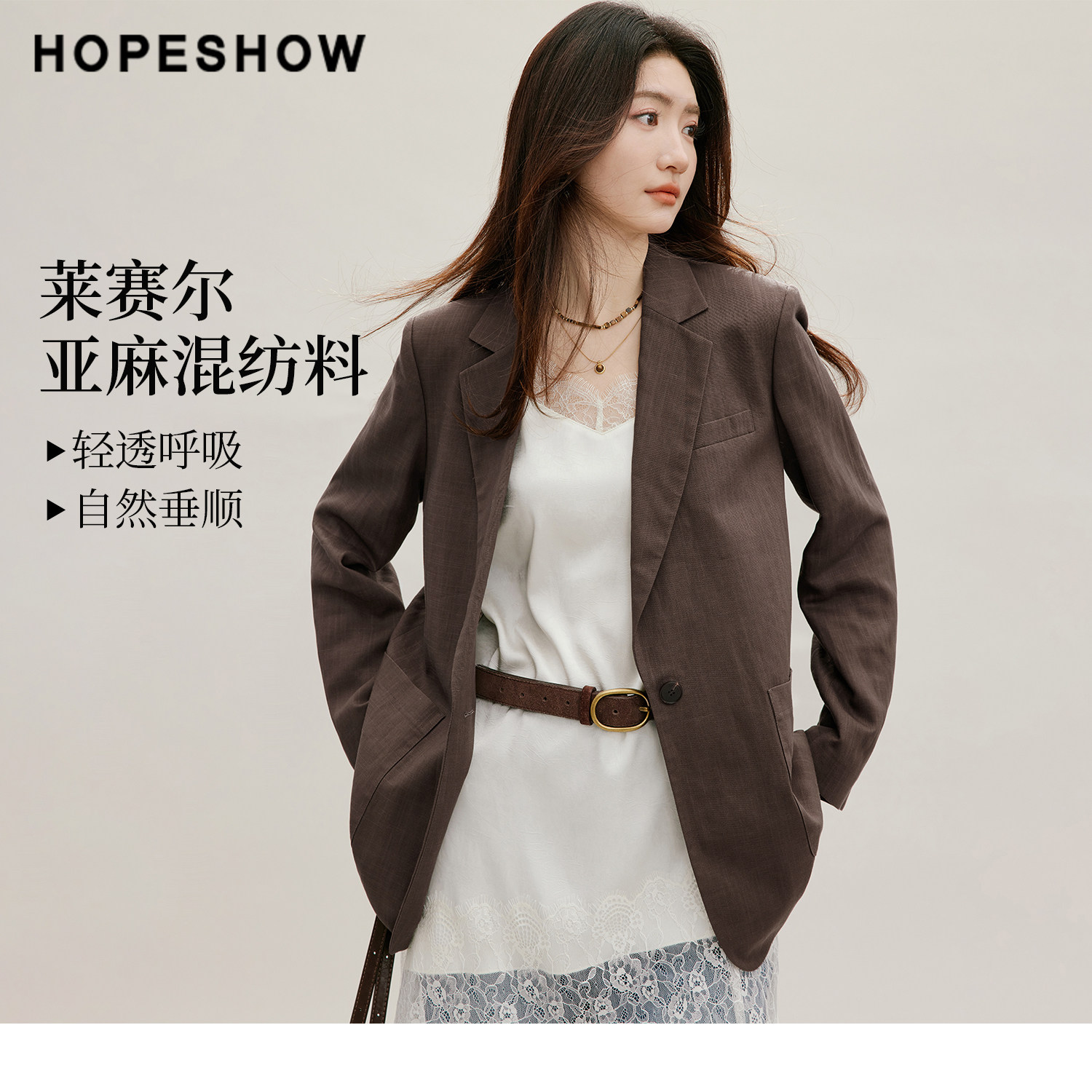 红袖2026秋季新款女装 老钱风竹节纹理单排扣正肩长袖一手长西装