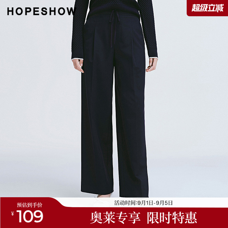 红袖2025春季新款女装 纯色内抽绳侧拉拼接双腰头阔腿裤图片