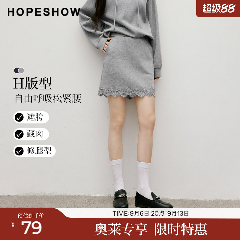 红袖2025秋季新款女装 蕾丝花边拼接松紧腰直筒短裙