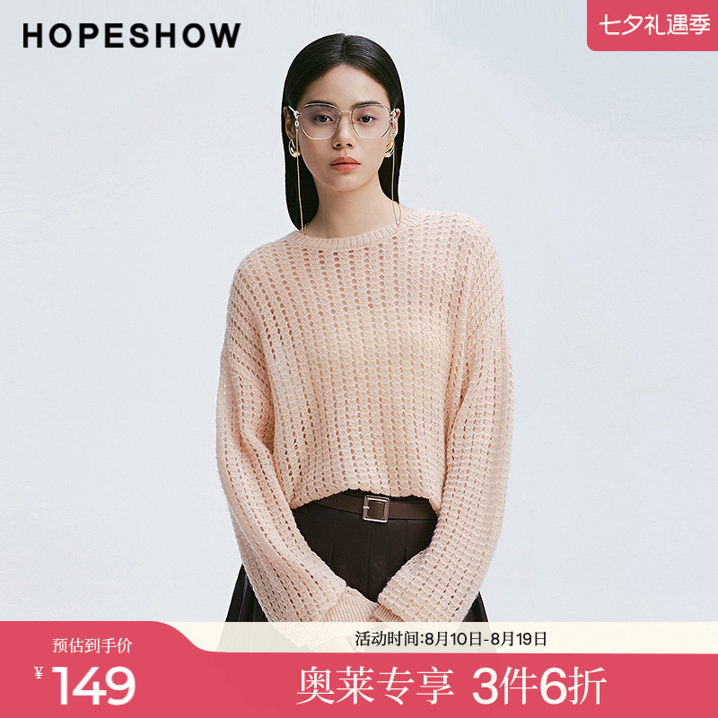 红袖2025春季新款女装 纯色镂空网眼落肩圆领套头针织衫