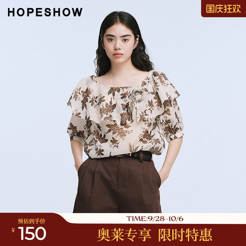 红袖2025夏季新款女装 荷叶边拼接中袖圆领套头短上衣