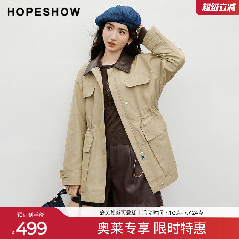 红袖2025秋季新款女装 巴恩风撞色PU翻领抽绳落肩风衣外套