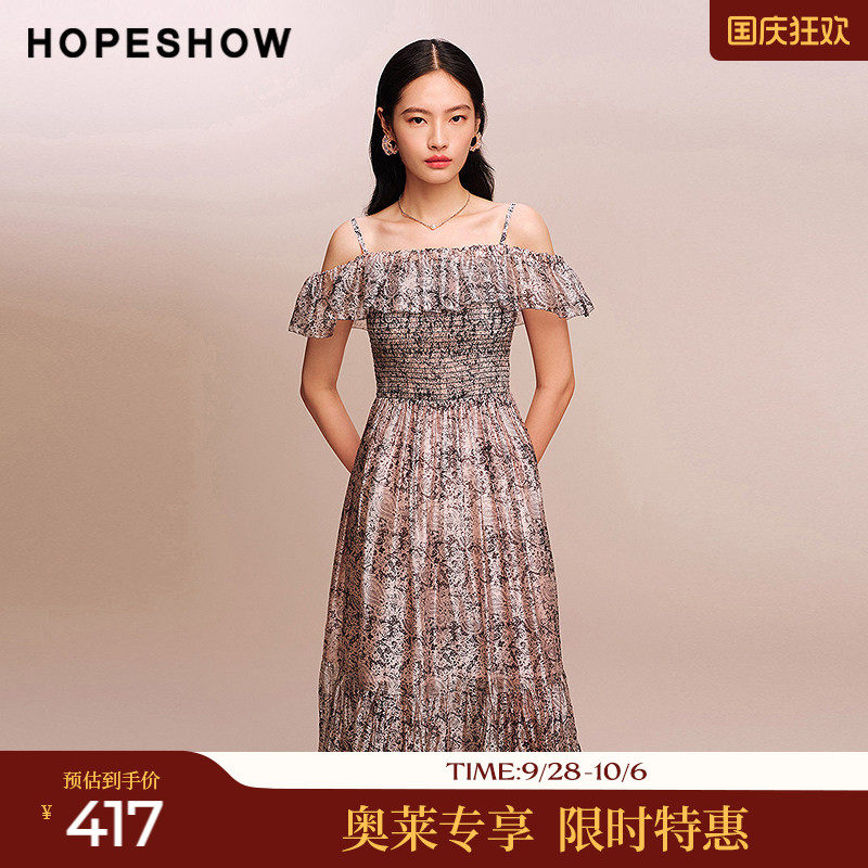 红袖2025秋季新款女装 荷叶边拼接松紧打揽一字领中长连衣裙