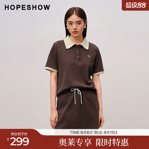 红袖2025秋季新款女装 撞色拼接翻领正肩短袖系带松紧腰POLO套装