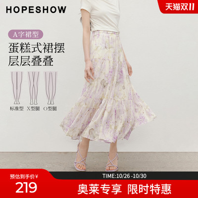 红袖2026夏季新款女装 花卉印花松紧腰压褶拼接长款A字半身裙