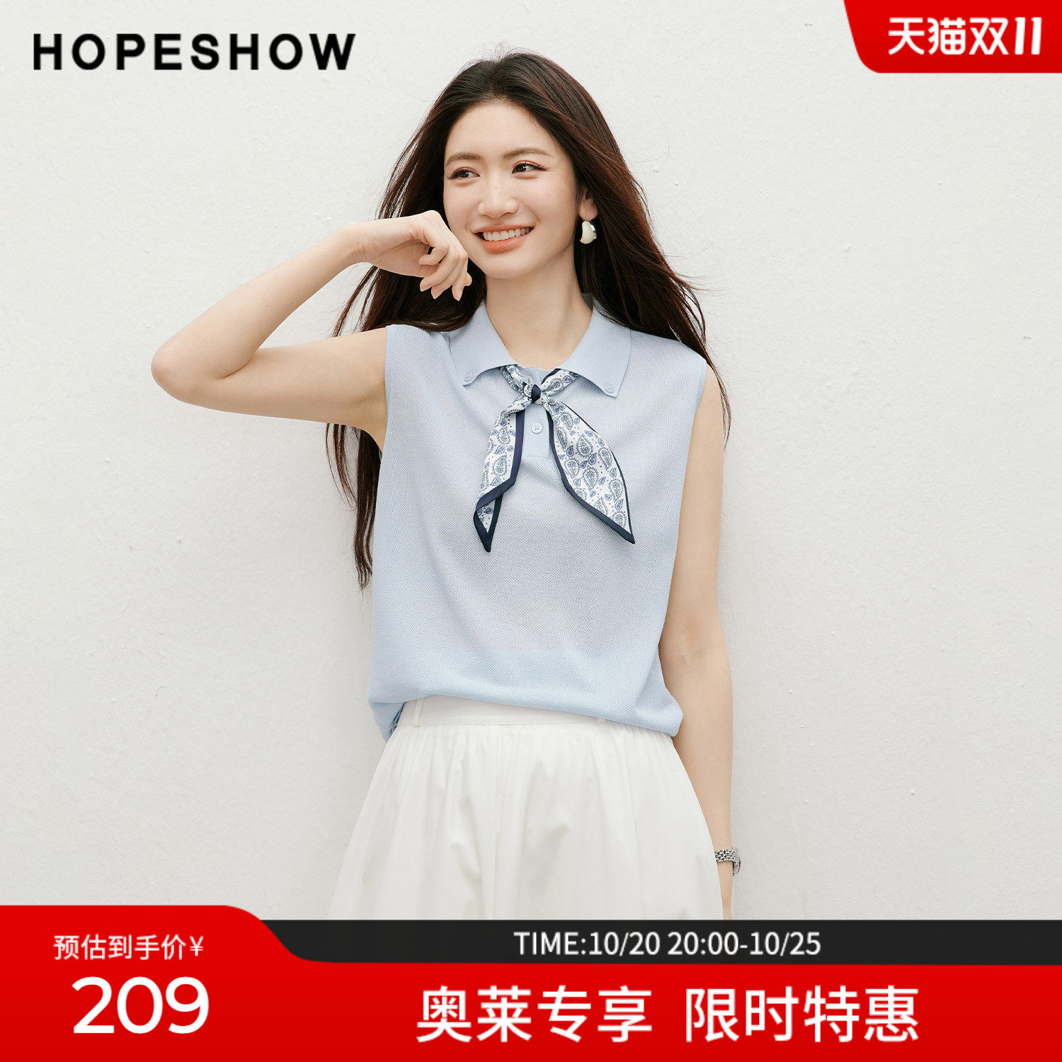 红袖2026夏季新款女装 佩斯利丝巾无袖POLO翻领套头针织衫