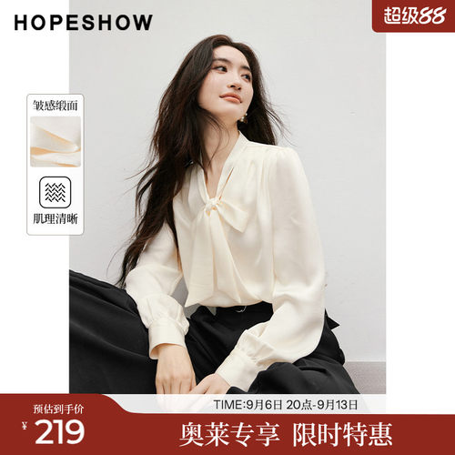 红袖outlets春季2025新款女装泡泡袖正肩蝴蝶结飘带V领套头上衣