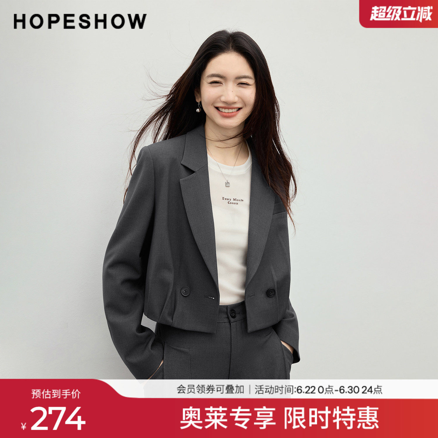 红袖2026春季新款女装 立体花苞双排扣正肩长袖翻驳领短款西装