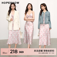 红袖优雅温柔印花V领套头连衣裙hopeshow2024春新款吊带碎花裙女