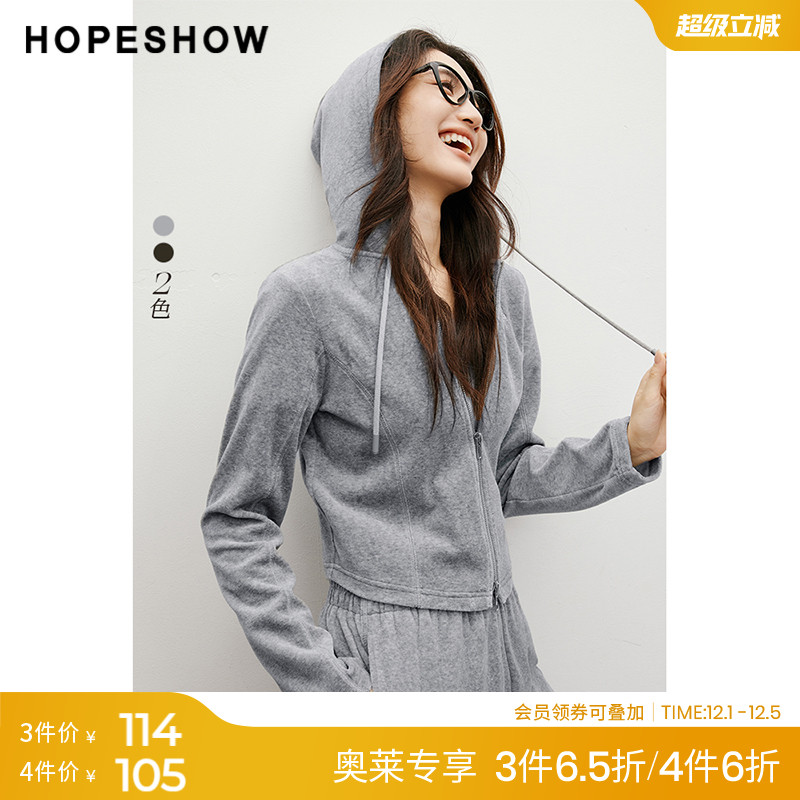 红袖outlets连帽领短外套秋季hopeshow2024新款女装休闲拉链上衣