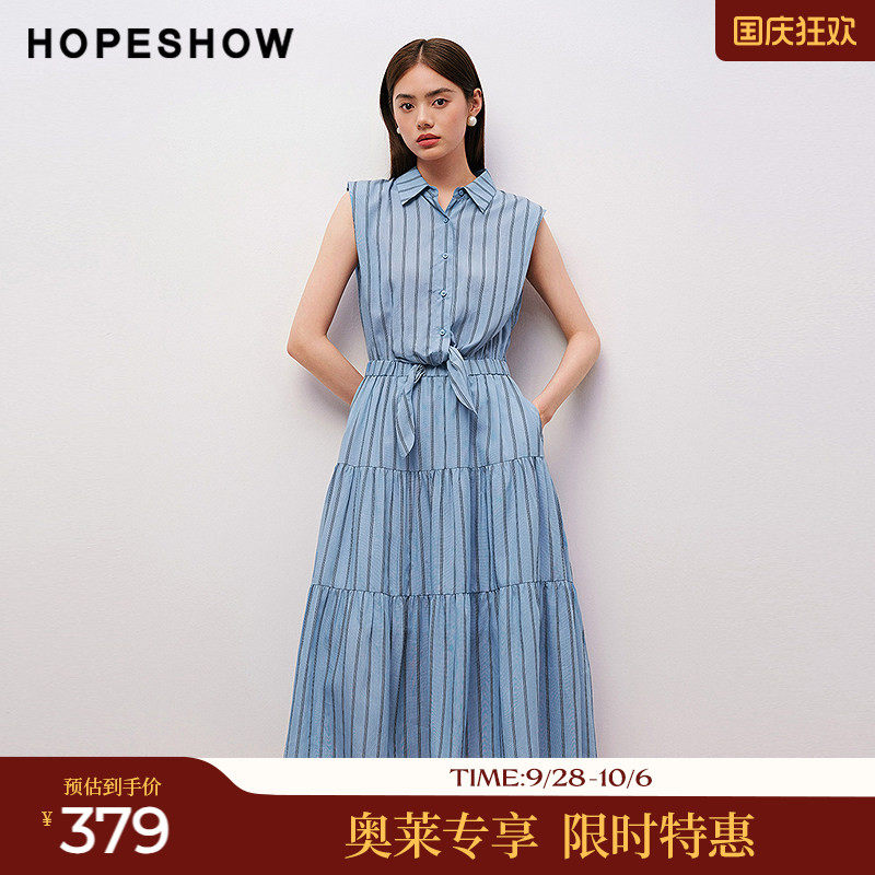 红袖2025秋季新款女装 撞色条纹绑带拼接无袖衬衫领中长连衣裙