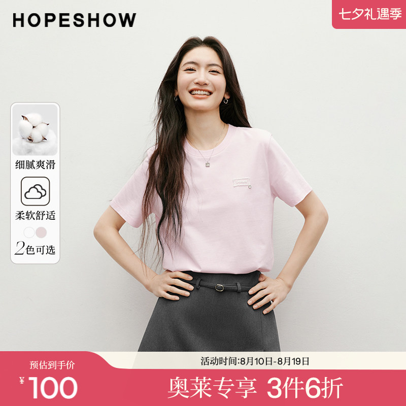 红袖2025夏季新款女装 蕾丝贴标正肩H型圆领套头T恤