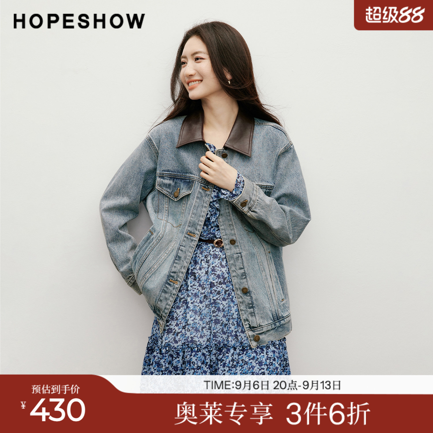 红袖2026春季新款女装 复古水洗做旧撞色PU皮翻领单排扣牛仔外套图片