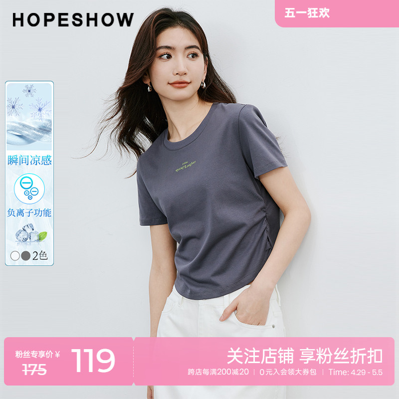 红袖凉感正肩圆领套头短袖hopeshow2024夏新款字母印花舒适T恤女