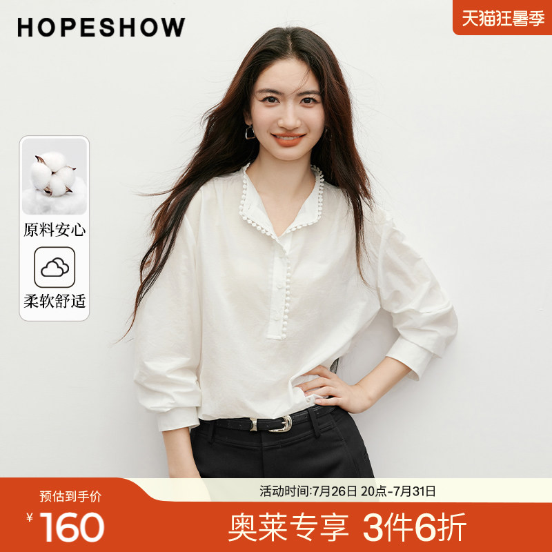 红袖2025秋季新款女装 几何花边拼接落肩长袖立领一手长衬衫