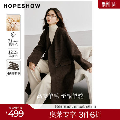 红袖outlets2024冬季新款女装系带落肩双排扣V领双面呢hopeshow