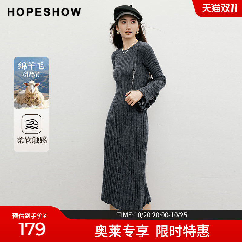 红袖2025冬季新款女装 竖坑条正肩长袖圆领套头A字针织连衣裙
