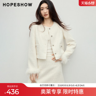 红袖2026春季新款女装 香风粗花呢毛边拼接圆领正肩箱型短外套