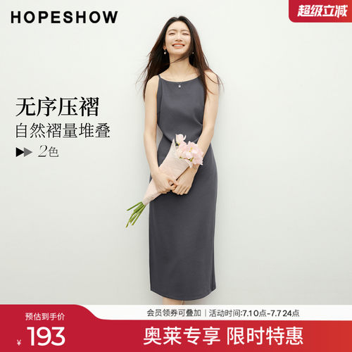 红袖2026春季新款女装 弧形一字领压褶拼接侧开叉无袖中长连衣裙