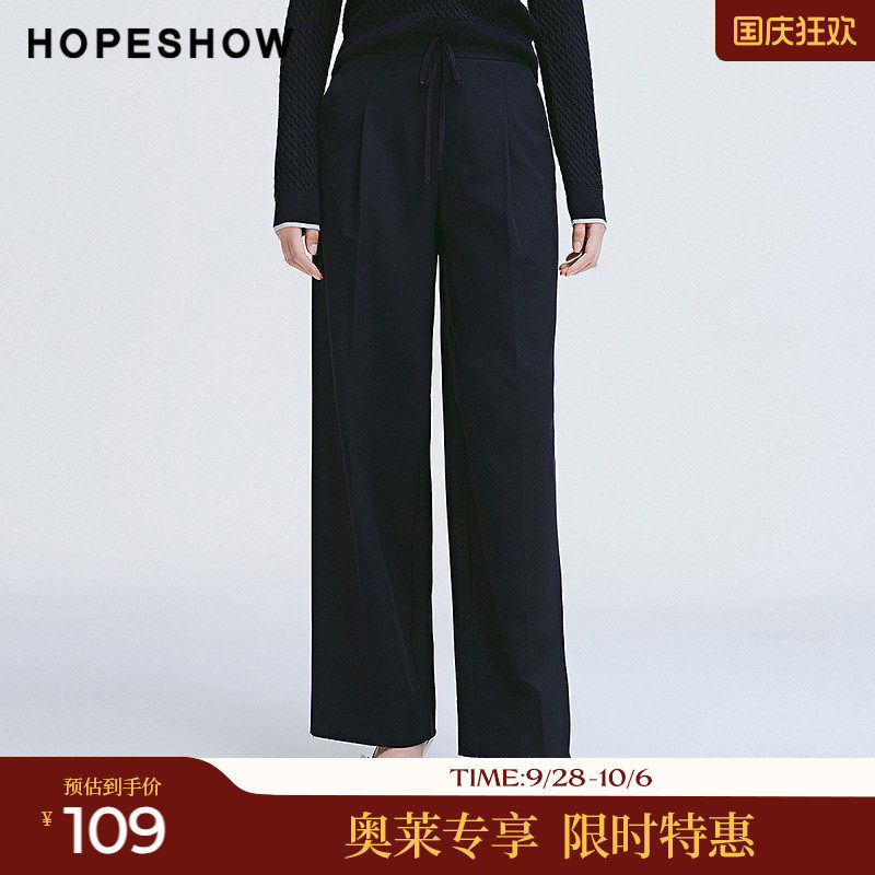 红袖2025春季新款女装 纯色内抽绳侧拉拼接双腰头阔腿裤