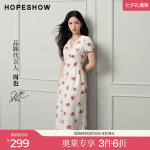 【周也同款】红袖碎花裙2026夏季新款女装花卉蕾丝花边系带连衣裙