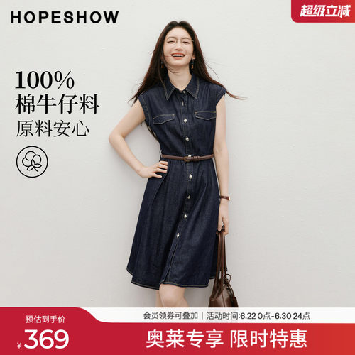 红袖2026夏季新款女装 100棉工装风单排扣压褶拼接翻领牛仔连衣裙