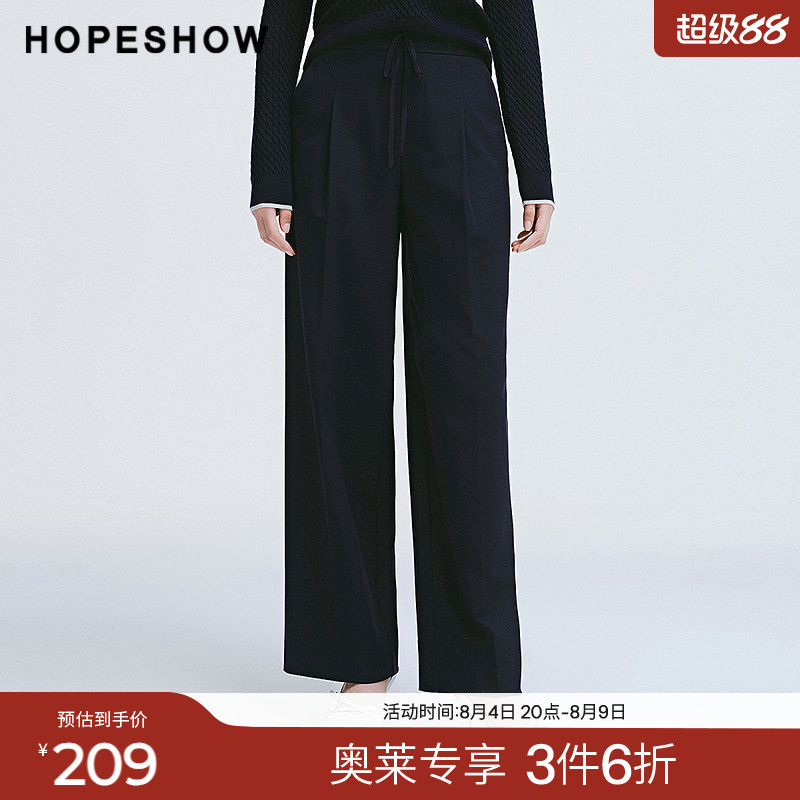 红袖2025春季新款女装 纯色内抽绳侧拉拼接双腰头阔腿裤
