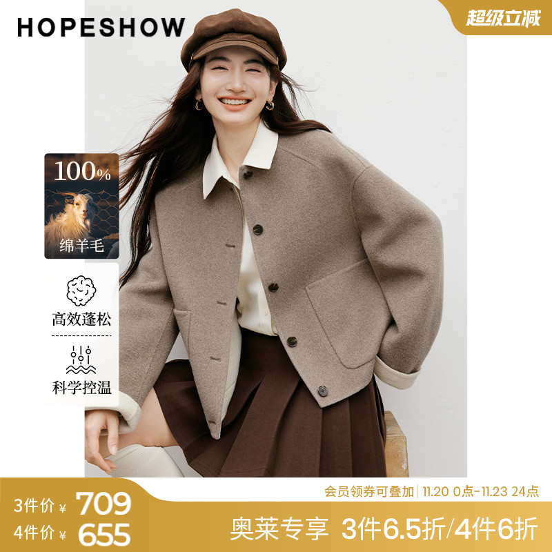 红袖2025冬季新款女装 100美利奴羊毛撞色单排扣短款双面呢大衣