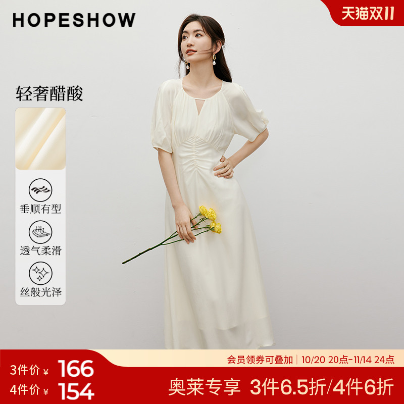 红袖插肩袖显瘦圆领套头连衣裙hopeshow2024夏新款镂空茶歇长裙