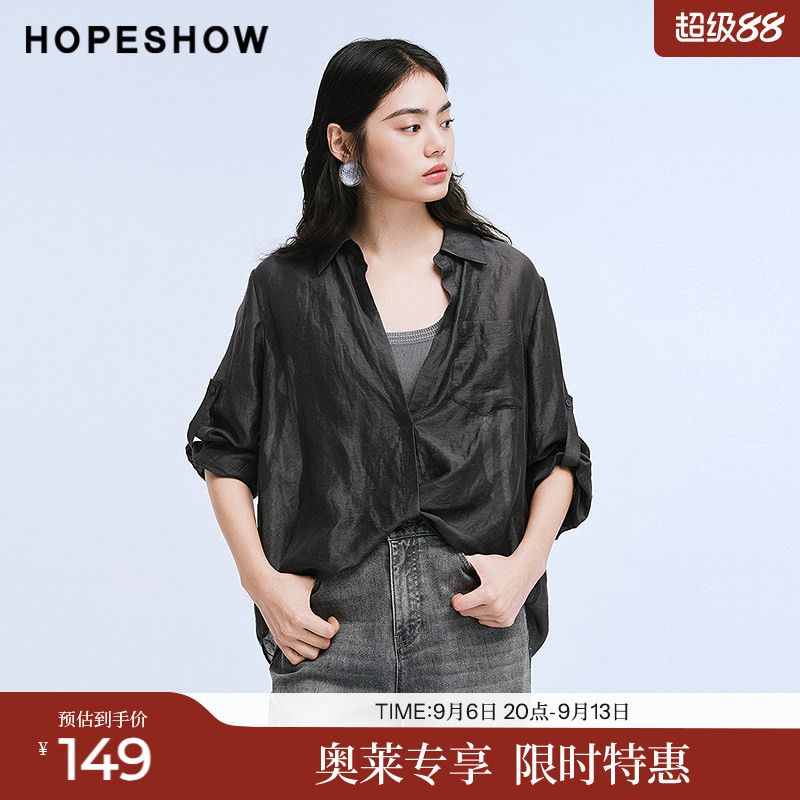 红袖2025夏季新款女装 解构扭结袖袢翻领深V套头衬衫