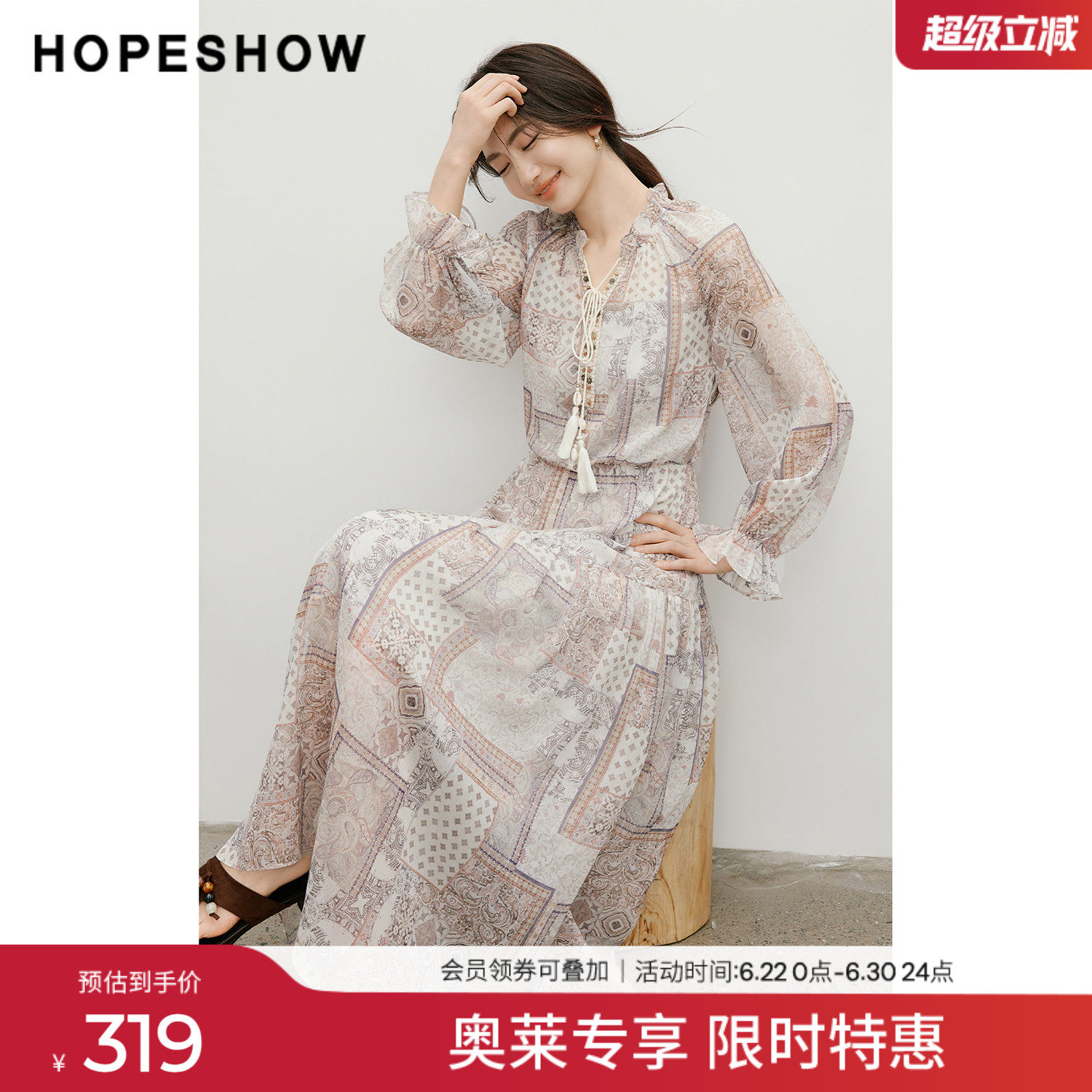 红袖2026夏季新款女装 印花雪纺串珠织带流苏系带插肩长袖连衣裙