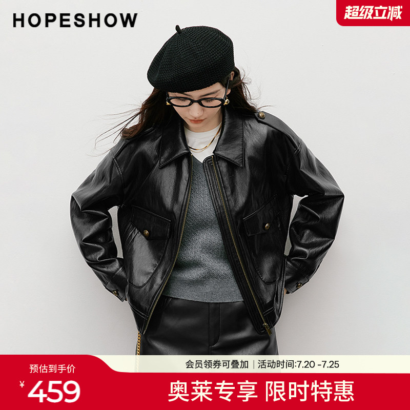 红袖2025秋季新款女装 工装风拉链浮雕扣翻领短款PU皮外套