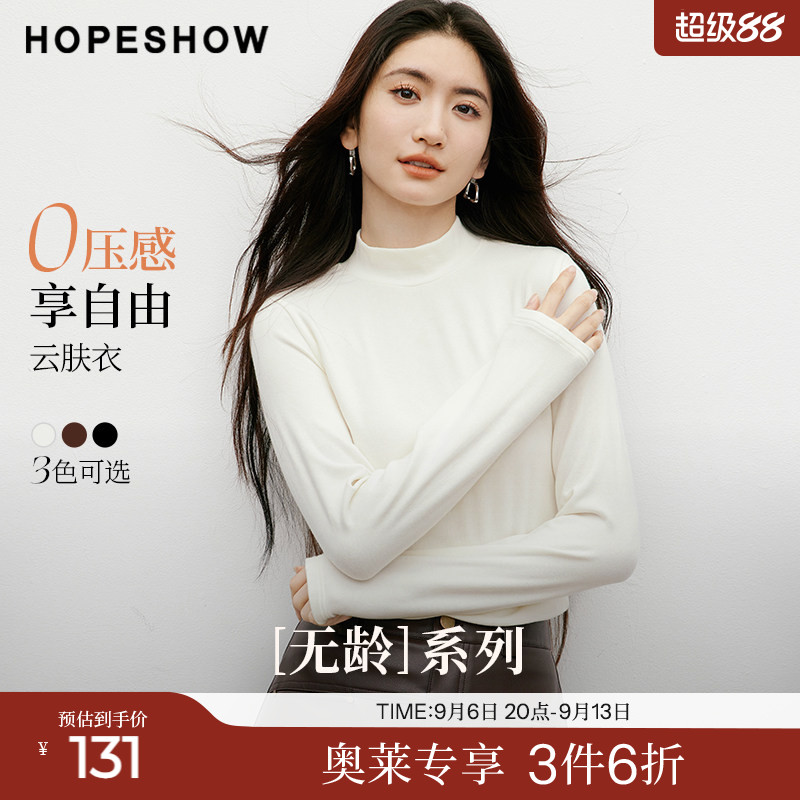 红袖2025冬季新款女装 【无龄】系列正肩长袖半高领套头上衣