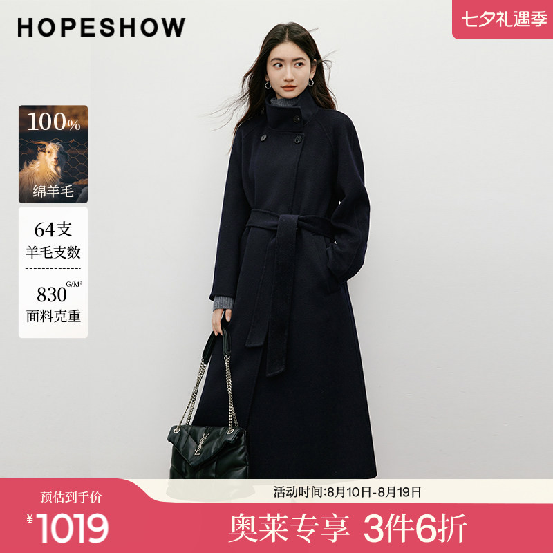 红袖2025冬季新款女装 100绵羊毛系带双排扣插肩两穿领双面呢大衣