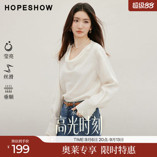 红袖2026秋季新款女装 缎面压皱蝴蝶结系带正肩长袖荡领套头上衣