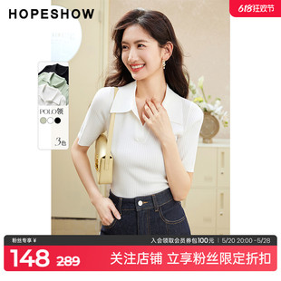 outlets显瘦针织衫 hopeshow2023夏季 新款 红袖 女装 正肩百搭polo衫