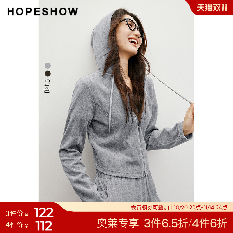红袖outlets连帽领短外套秋季hopeshow2024新款女装休闲拉链上衣