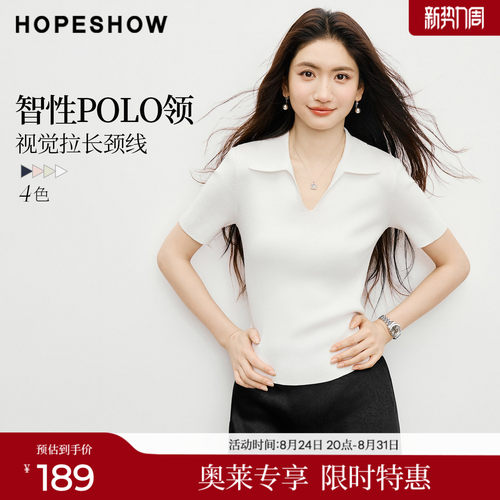 红袖2026春季新款女装 细坑条正肩短袖POLO翻领套头针织衫