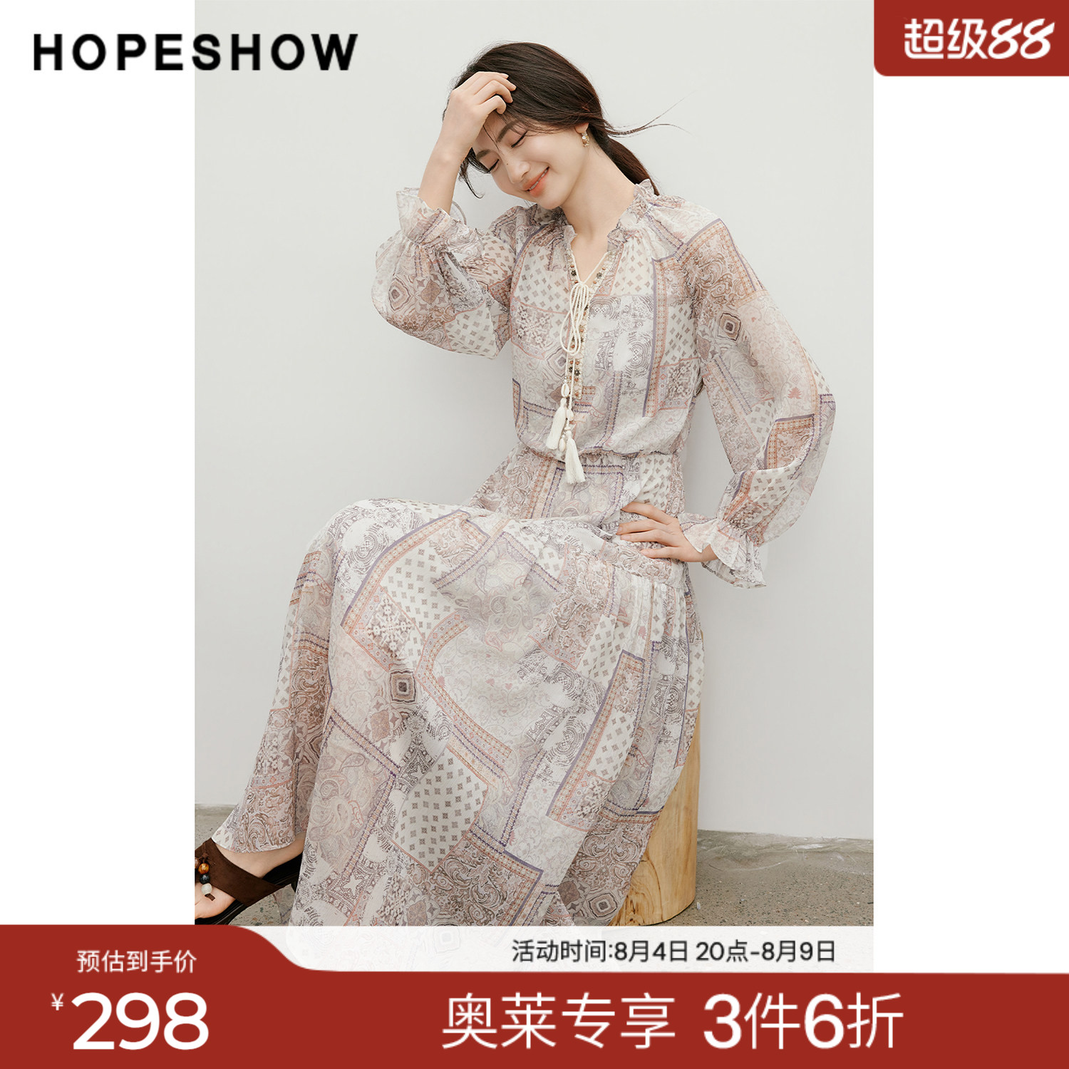 红袖2026夏季新款女装 印花雪纺串珠织带流苏系带插肩长袖连衣裙
