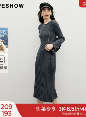 红袖2025冬季新款女装 竖坑条正肩长袖圆领套头A字针织连衣裙