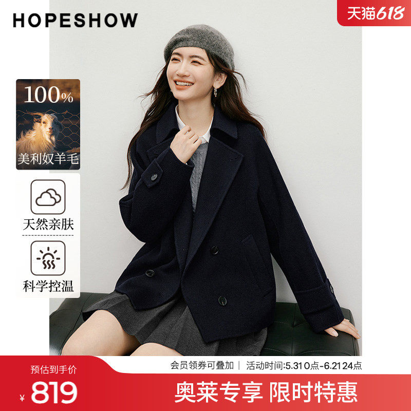 红袖2025冬季新款女装 100美利奴羊毛双排扣翻领双面呢大衣